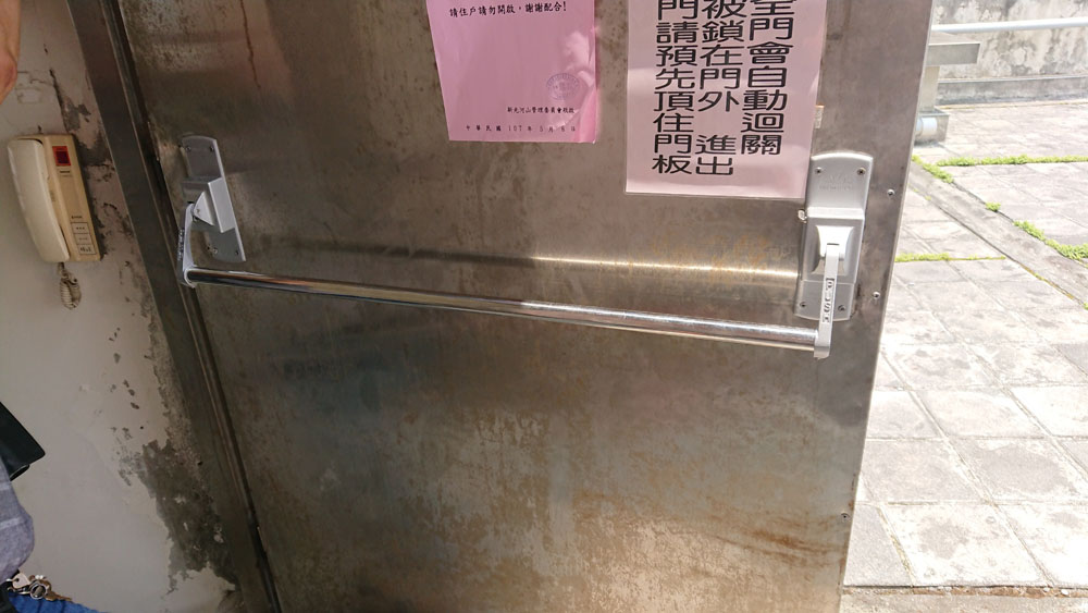 下壓式平推把手